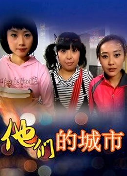 推特董香 妹妹 希希福利【22V 61P/224MB】